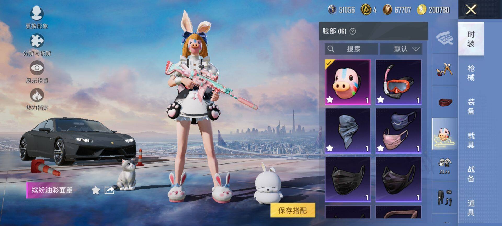 HPCMW416517和平精英账号详情图18 HPCMW416517和平精英账号详情图18