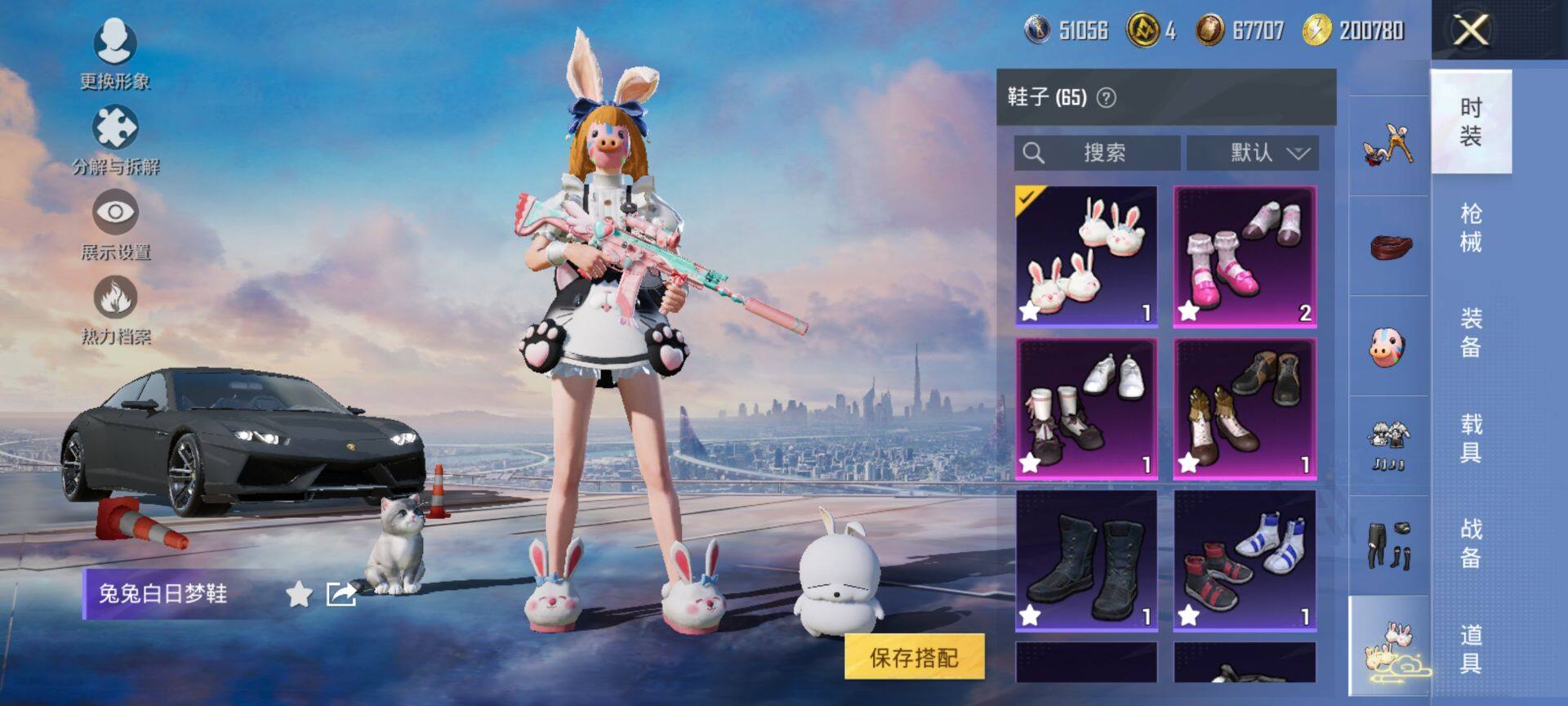 HPCMW416517和平精英账号详情图19 HPCMW416517和平精英账号详情图19