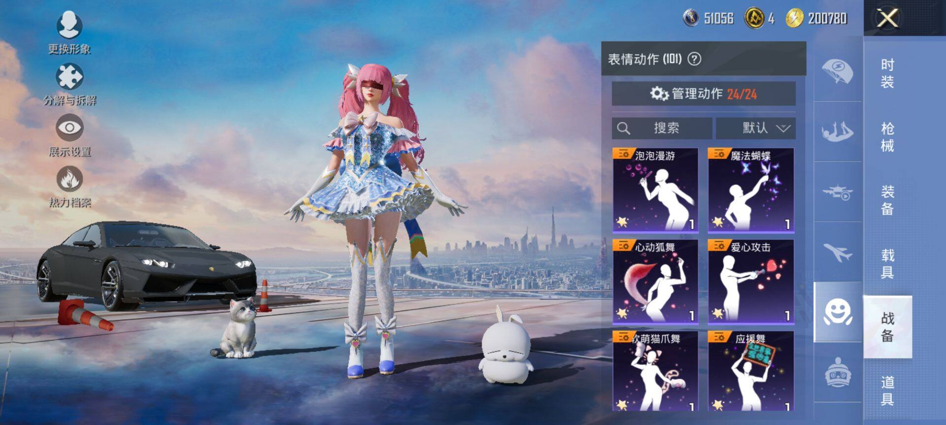 HPCMW416517和平精英账号详情图22 HPCMW416517和平精英账号详情图22