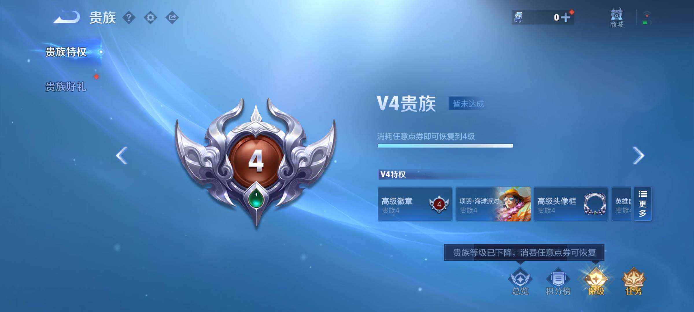 WZCMY418199王者荣耀账号详情图9