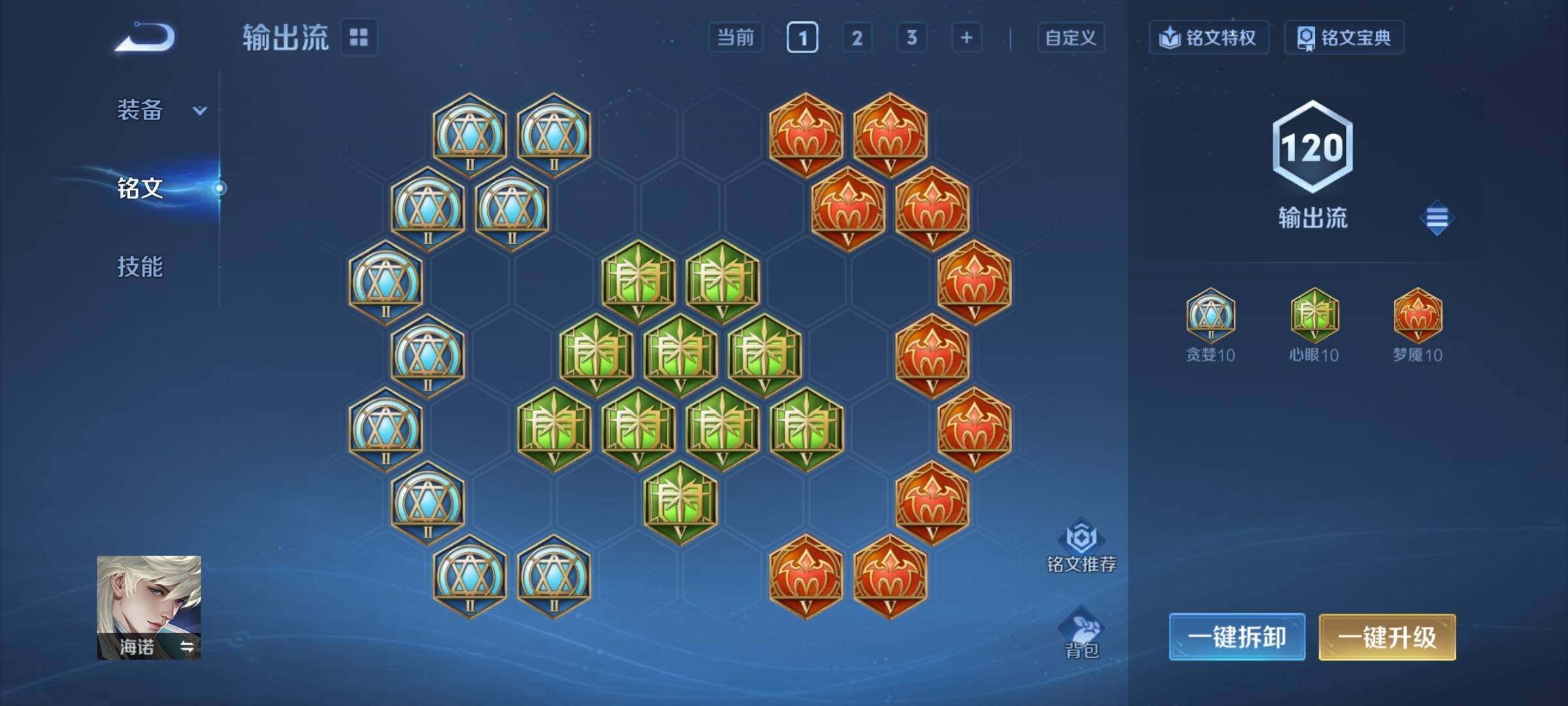 WZCMY418199王者荣耀账号详情图10