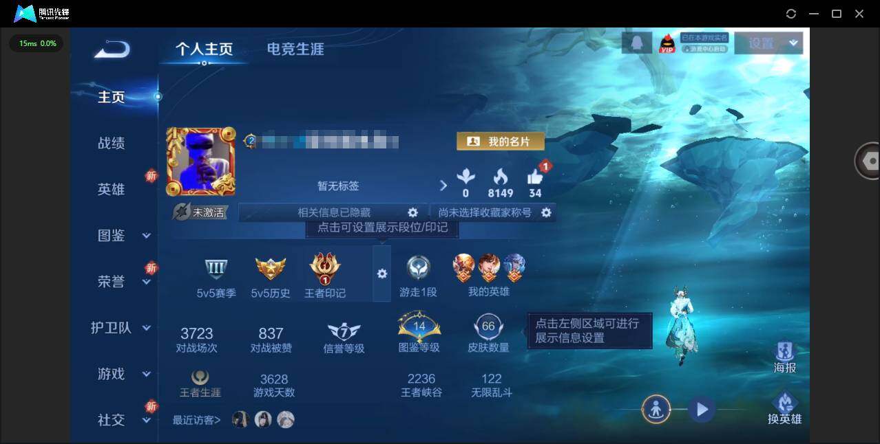 王者荣耀账号安卓QQ101英雄-66皮肤-[]实名: 可修改 贵族等级: V6 英雄数: 101 皮肤数: 66 限定皮: 梁祝,时雨天司,霸王别姬-虞姬