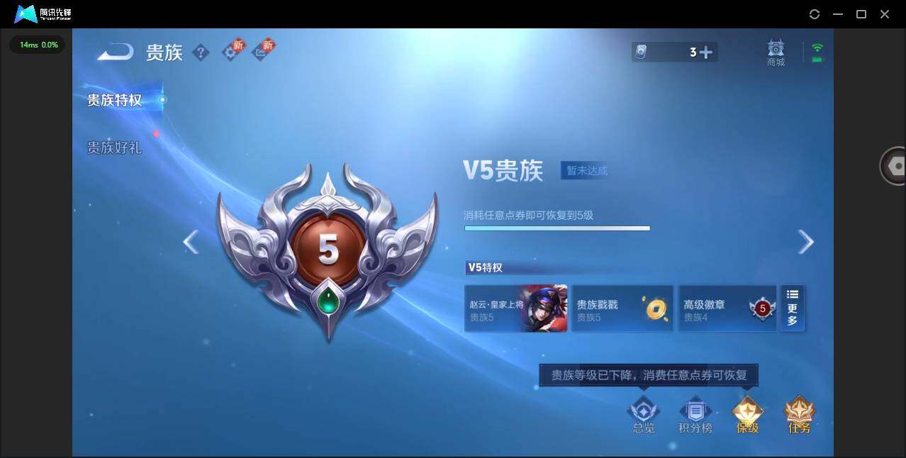 WZCMW419630王者荣耀账号详情图13