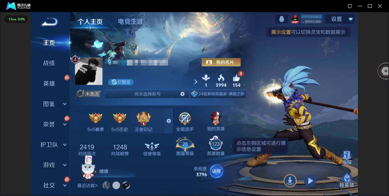 王者荣耀账号安卓QQ123英雄-120皮肤-[]实名: 可修改 贵族等级: V5 英雄数: 123 皮肤数: 120 荣