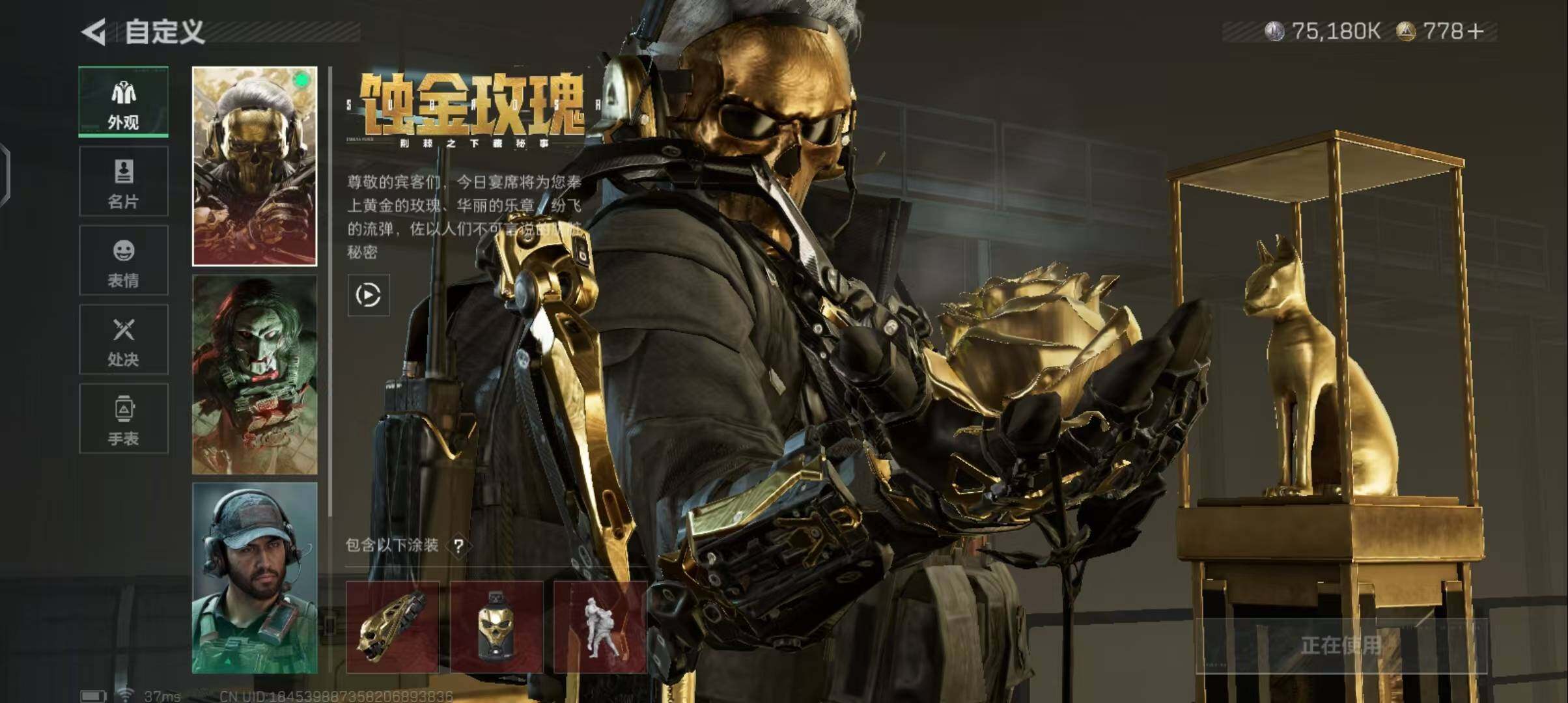 SJZQM42635三角洲行动账号详情图5