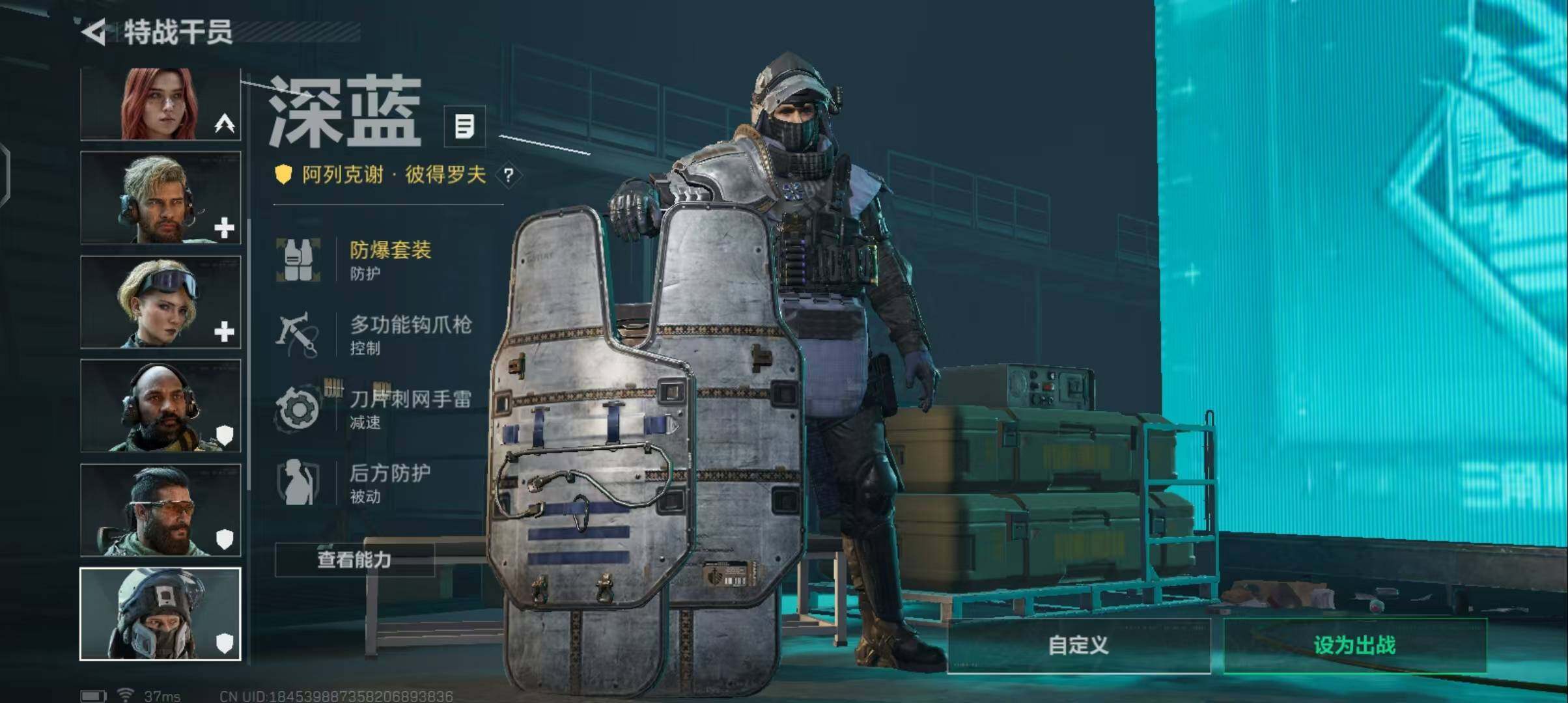 SJZQM42635三角洲行动账号详情图22