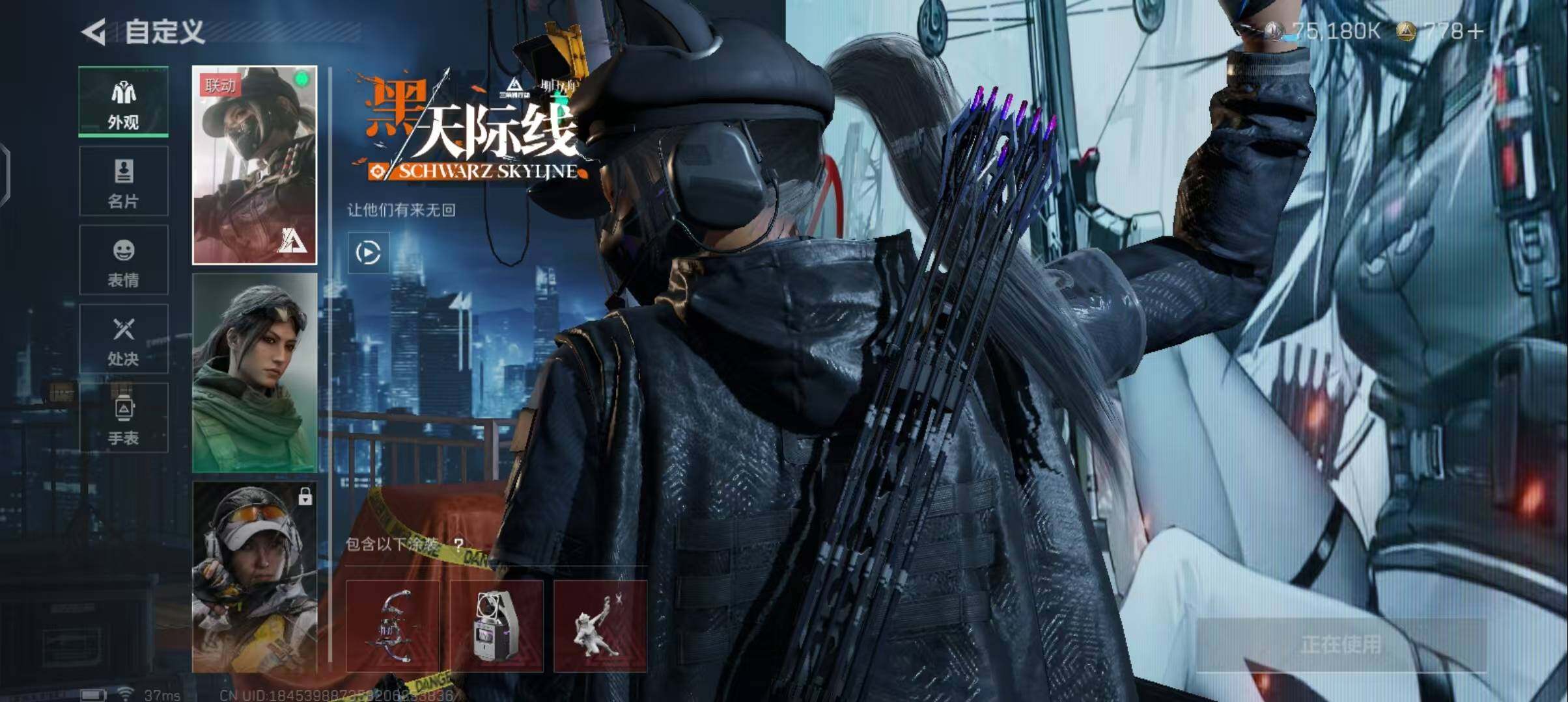 SJZQM42635三角洲行动账号详情图6