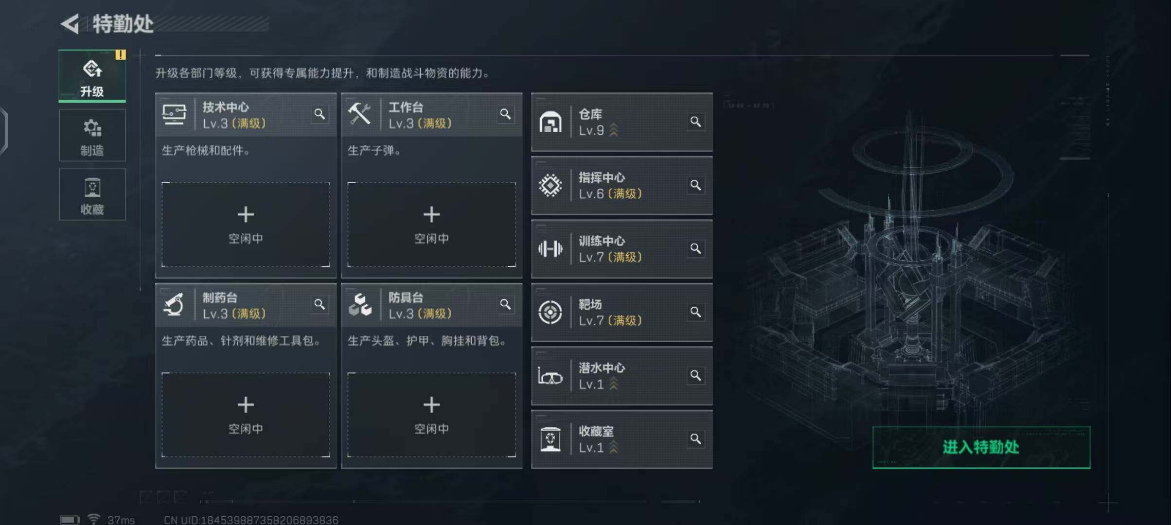 SJZQM42635三角洲行动账号详情图23