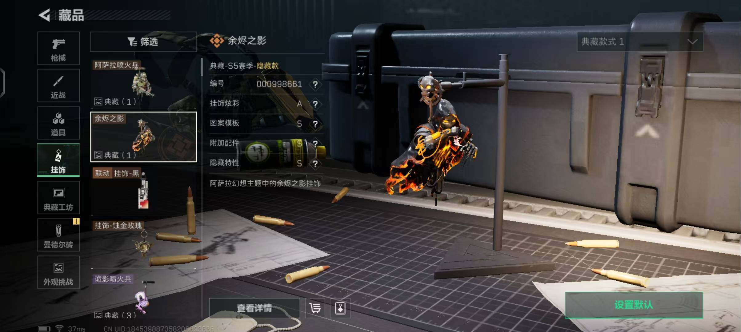 SJZQM42635三角洲行动账号详情图28