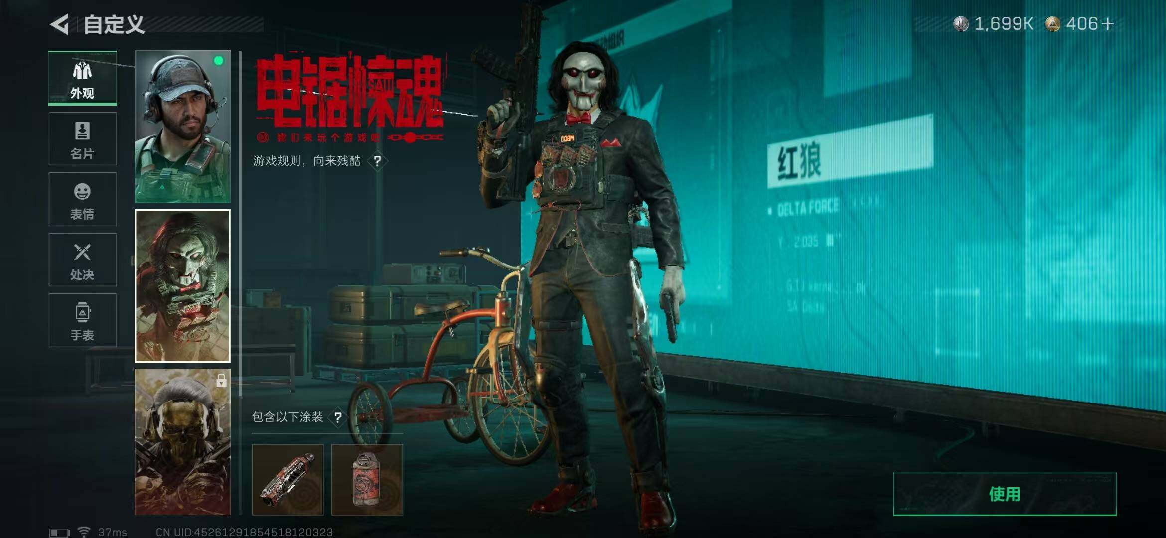 SJZEY42632三角洲行动账号详情图11