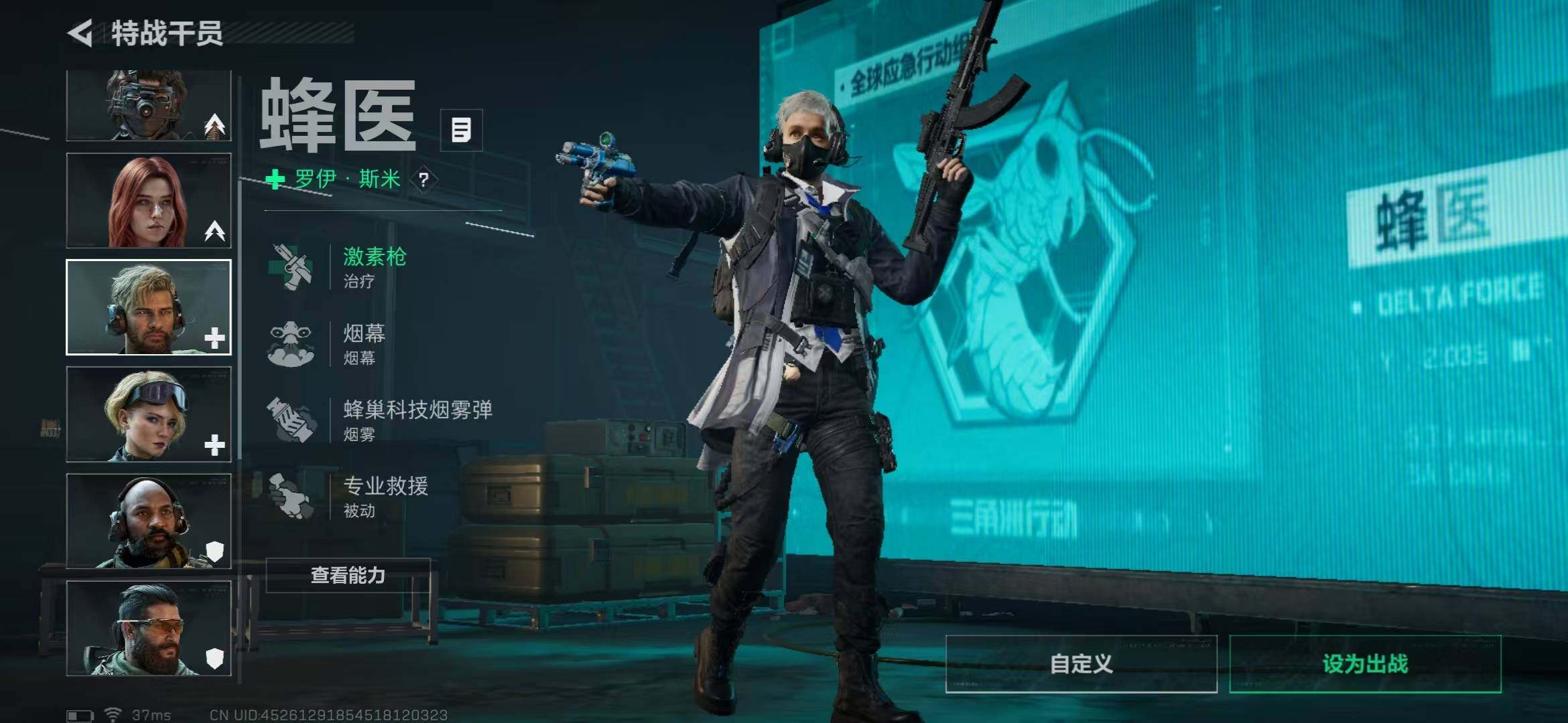 SJZEY42632三角洲行动账号详情图12