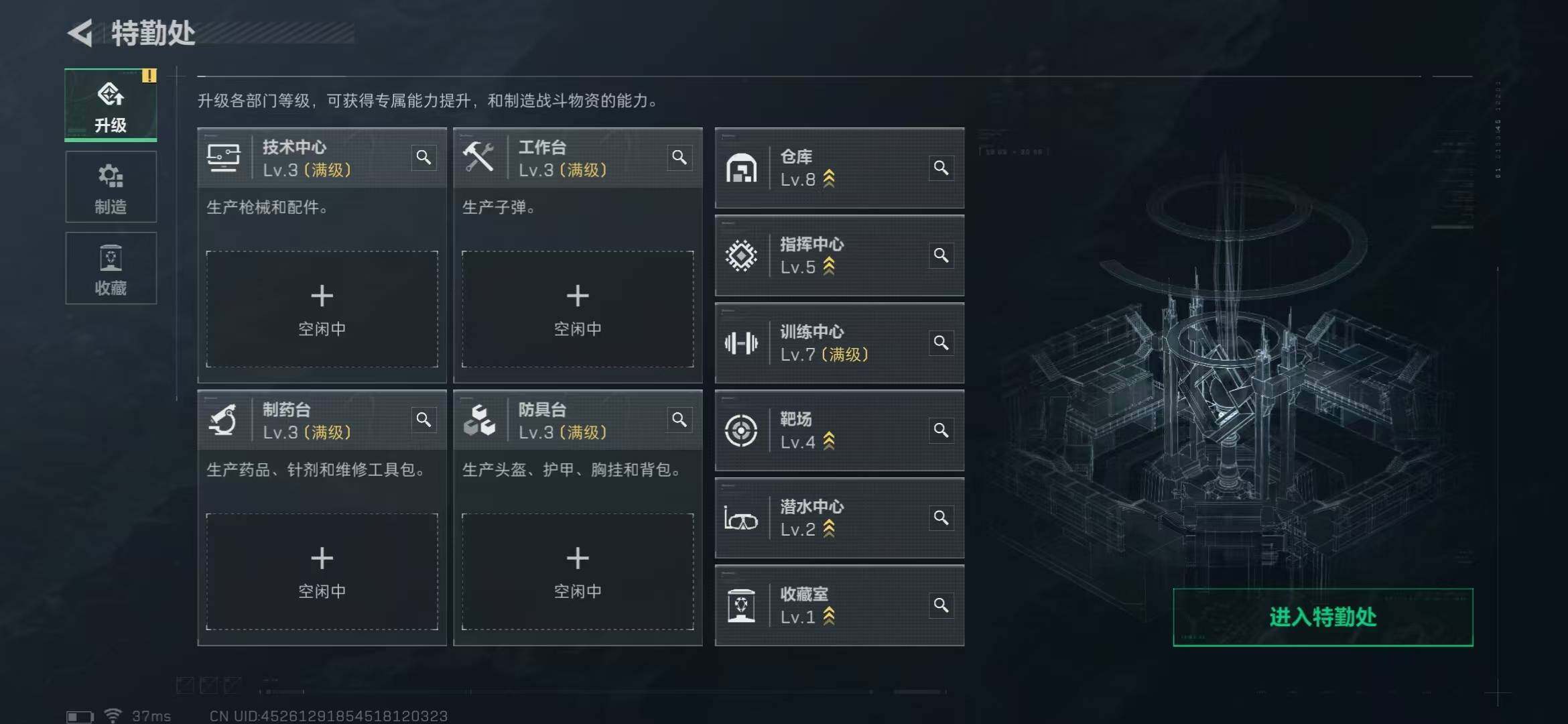 SJZEY42632三角洲行动账号详情图13