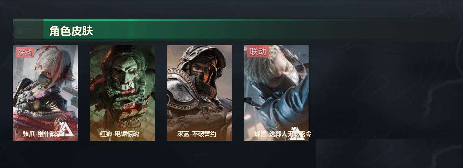 SJZMMN4254107三角洲行动账号详情图4 SJZMMN4254107三角洲行动账号详情图4