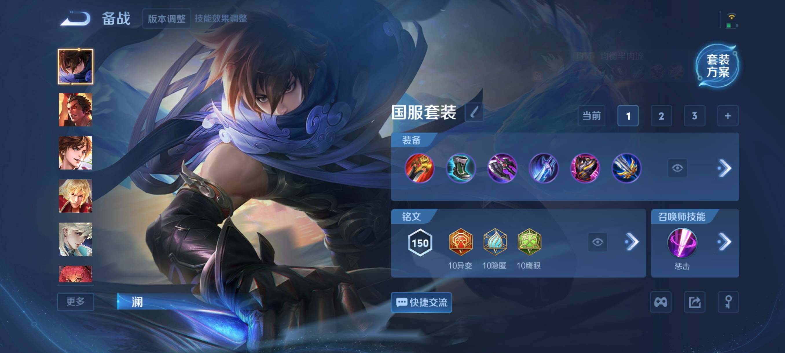 WZCMW440002王者荣耀账号详情图10