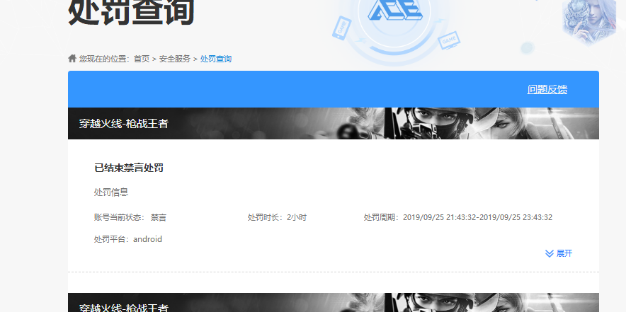 HPKG425842和平精英账号详情图6 HPKG425842和平精英账号详情图6
