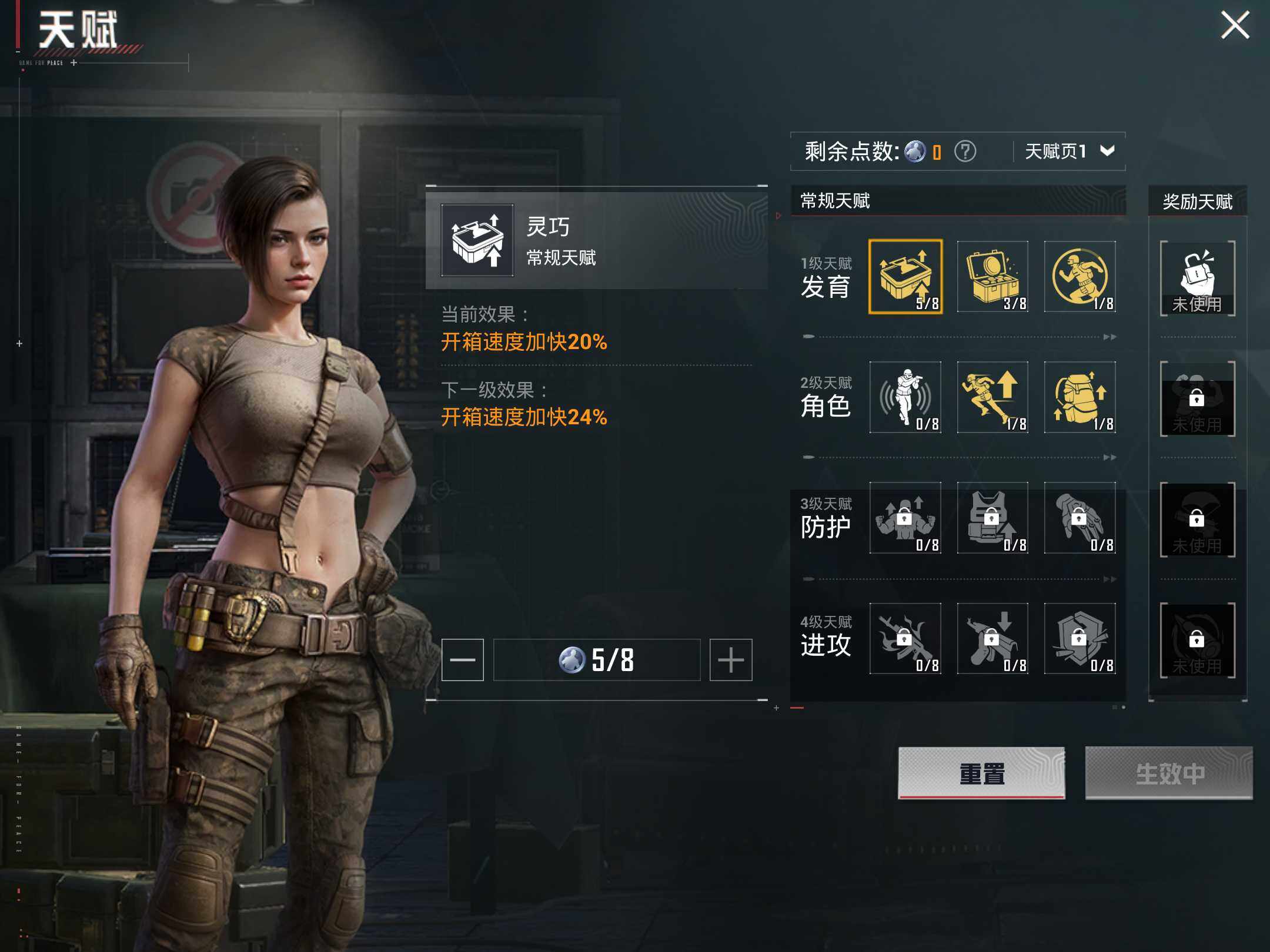 HPKG425842和平精英账号详情图11 HPKG425842和平精英账号详情图11