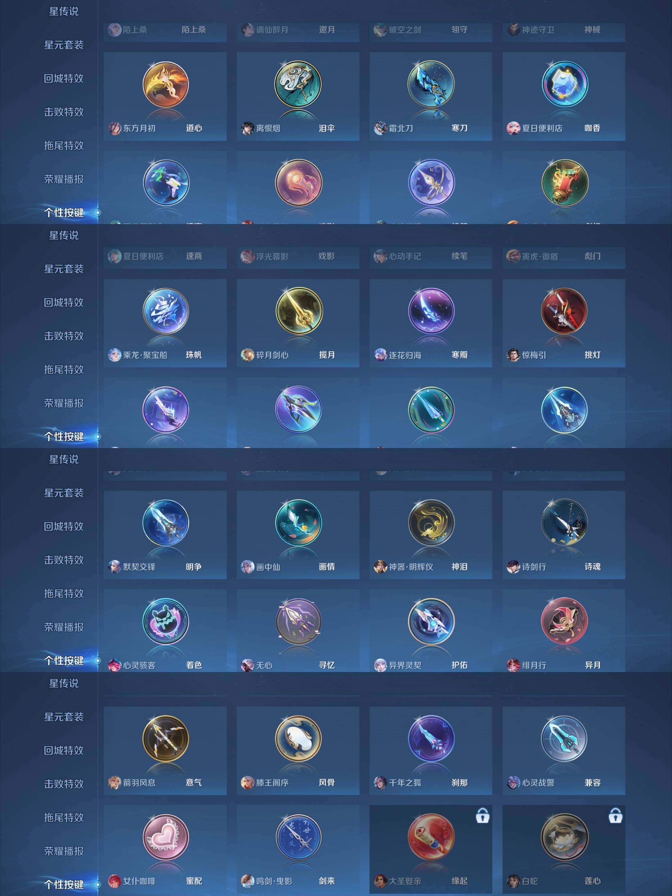 WZCMW440002王者荣耀账号详情图13