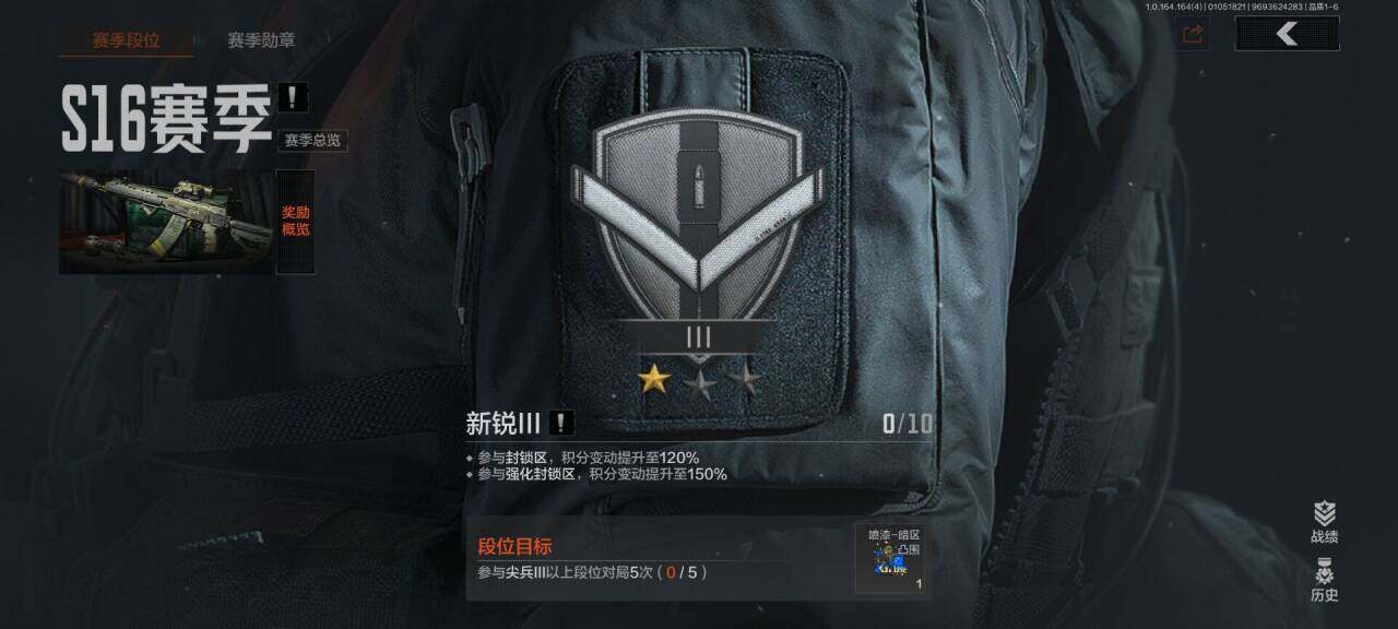 AQEY40567暗区突围账号详情图5