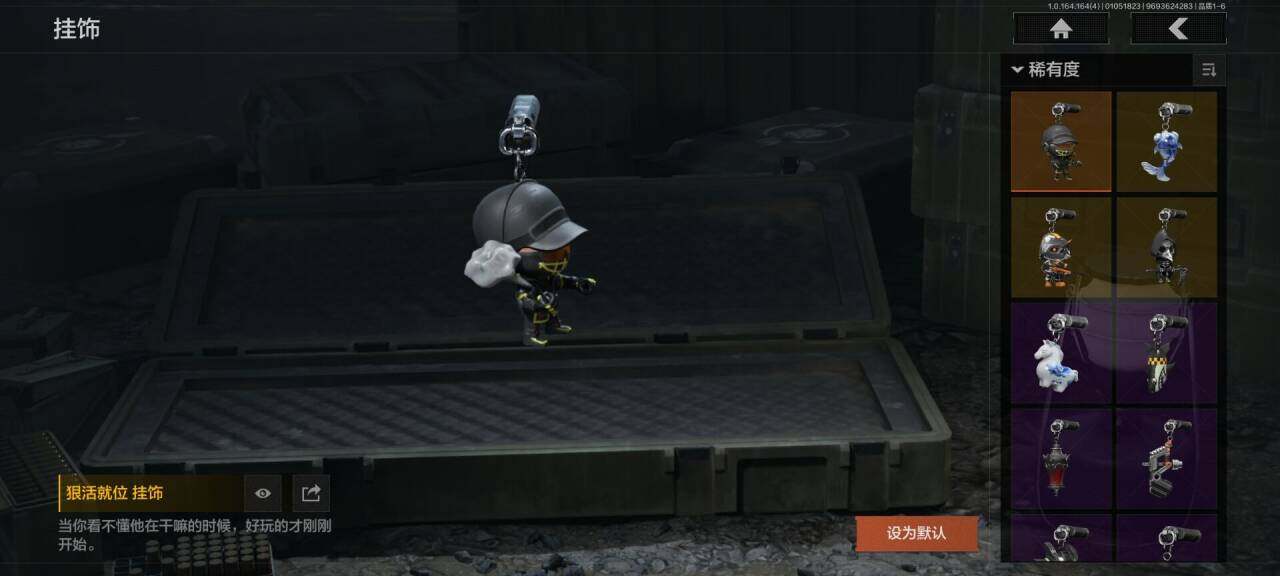 AQEY40567暗区突围账号详情图6