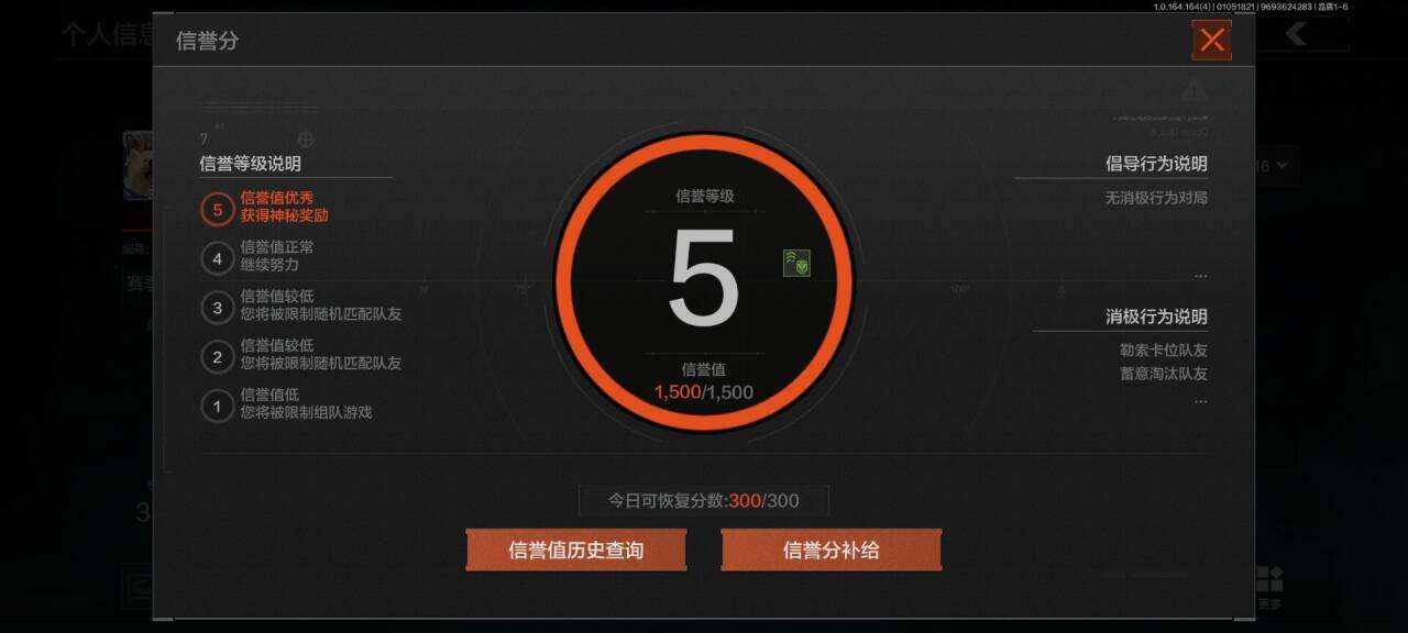 AQEY40567暗区突围账号详情图9