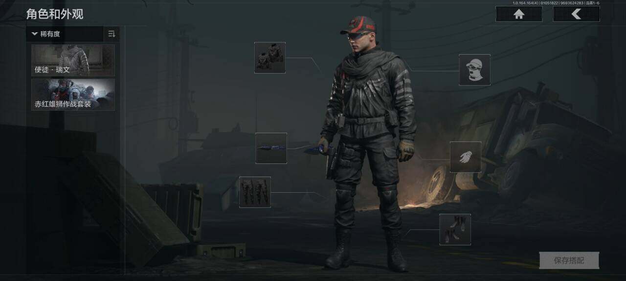 AQEY40567暗区突围账号详情图10