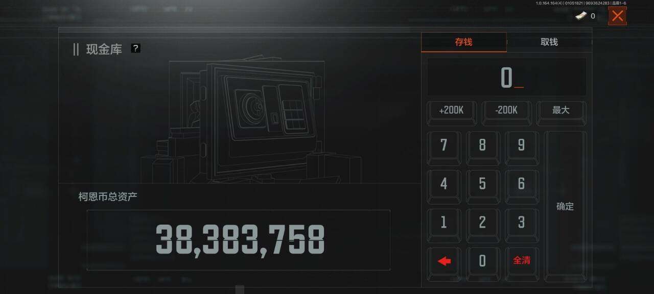 AQEY40567暗区突围账号详情图3