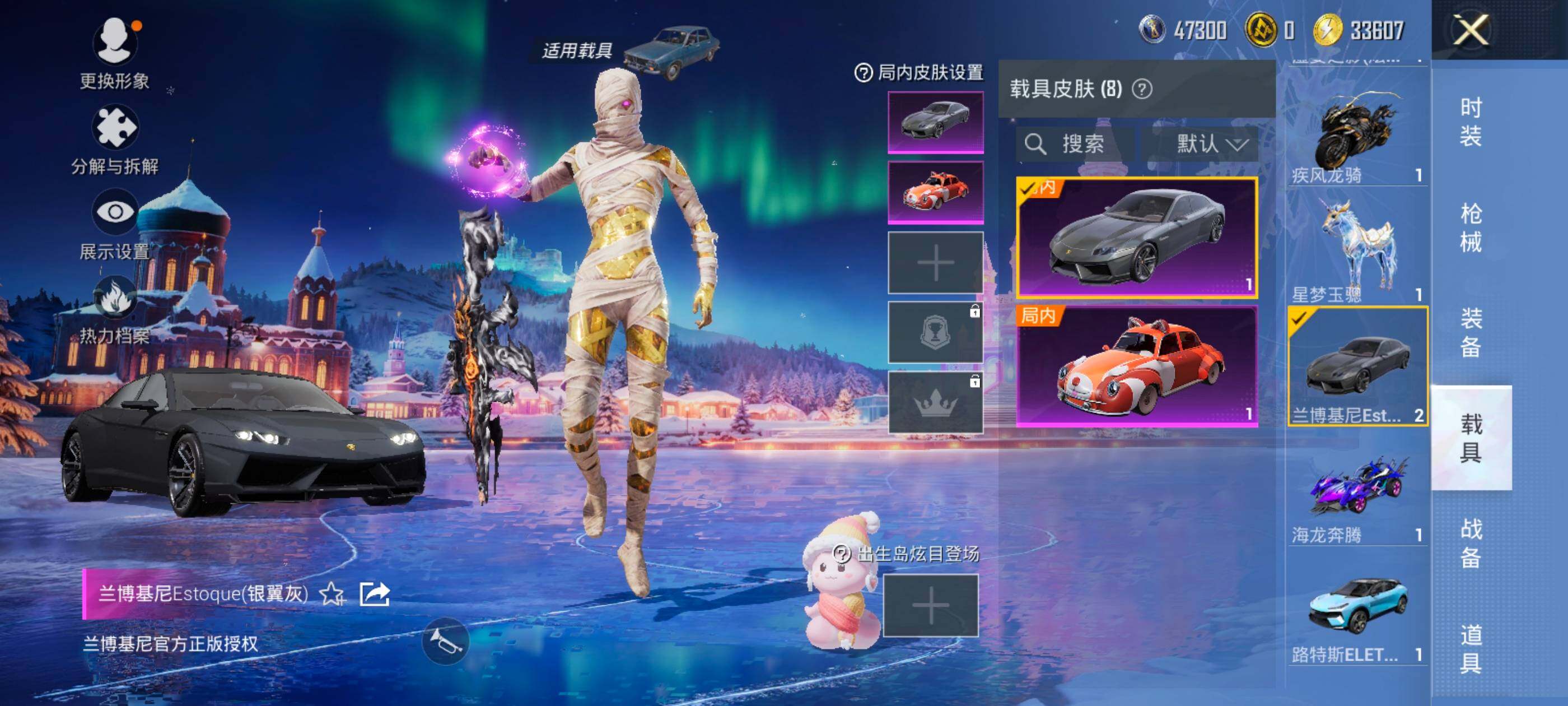 HPQM411610和平精英账号详情图16