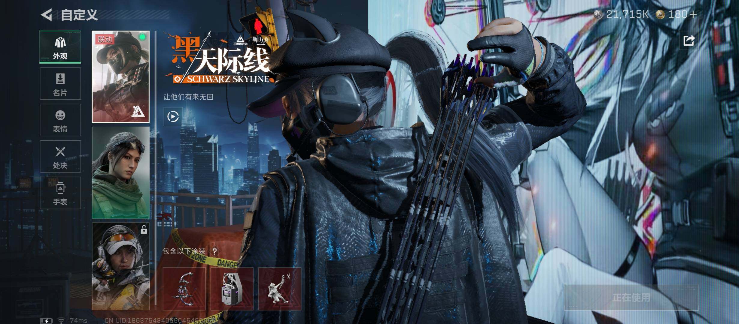 SJZCMW46481三角洲行动账号详情图6