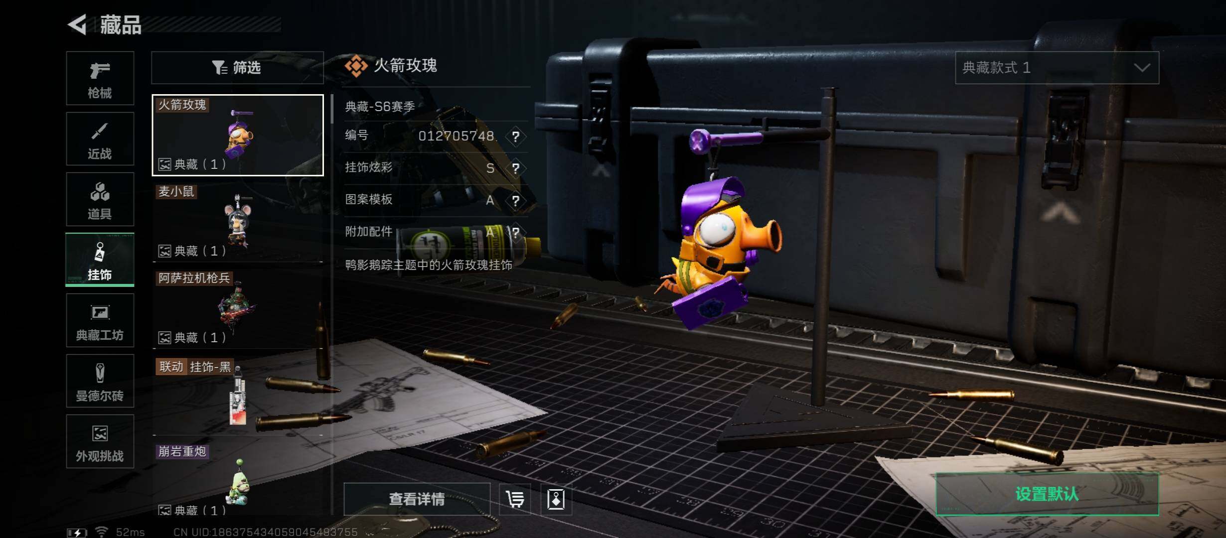 SJZCMW46481三角洲行动账号详情图11