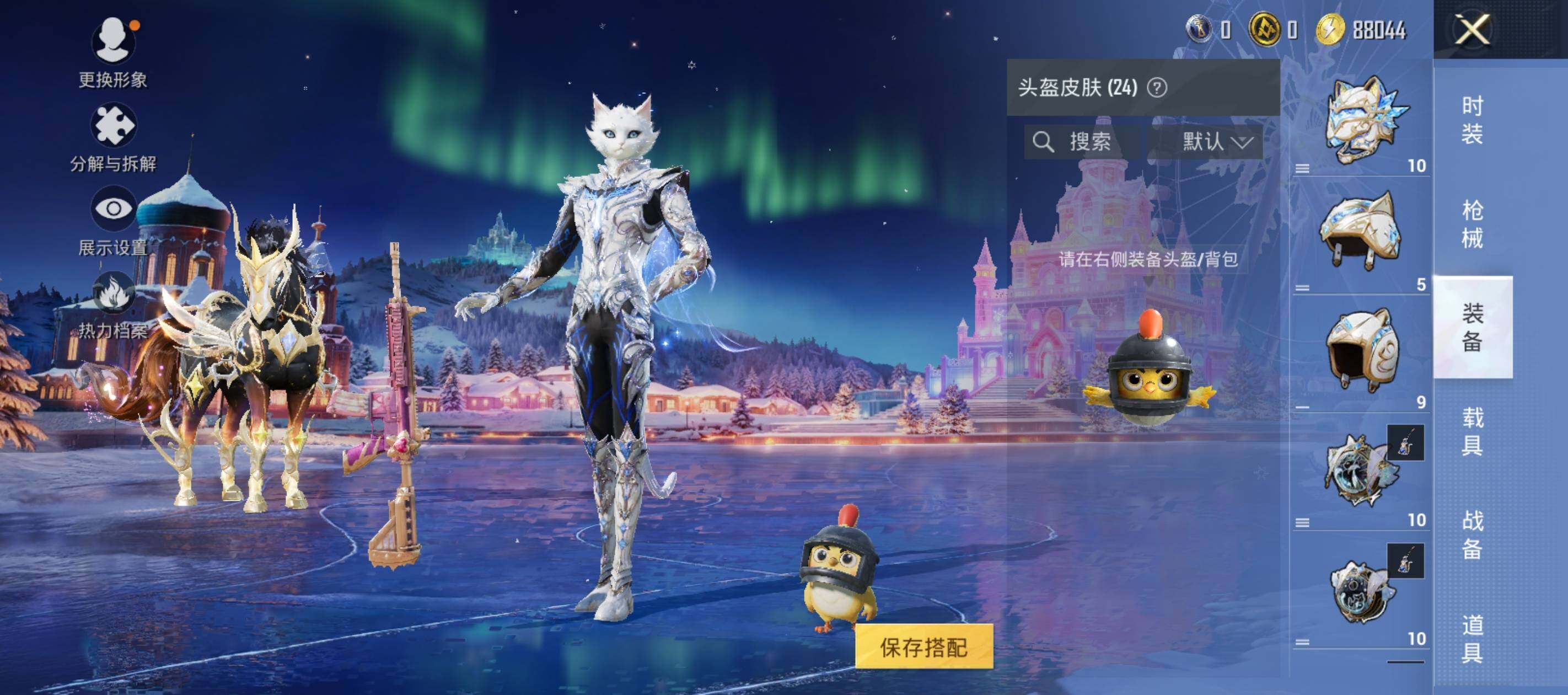 HPLX414287和平精英账号详情图10