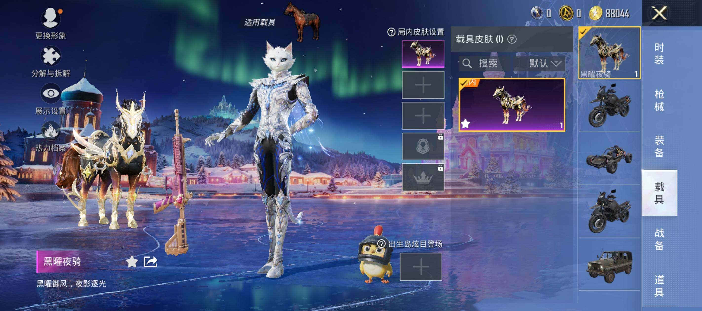 HPLX414287和平精英账号详情图11