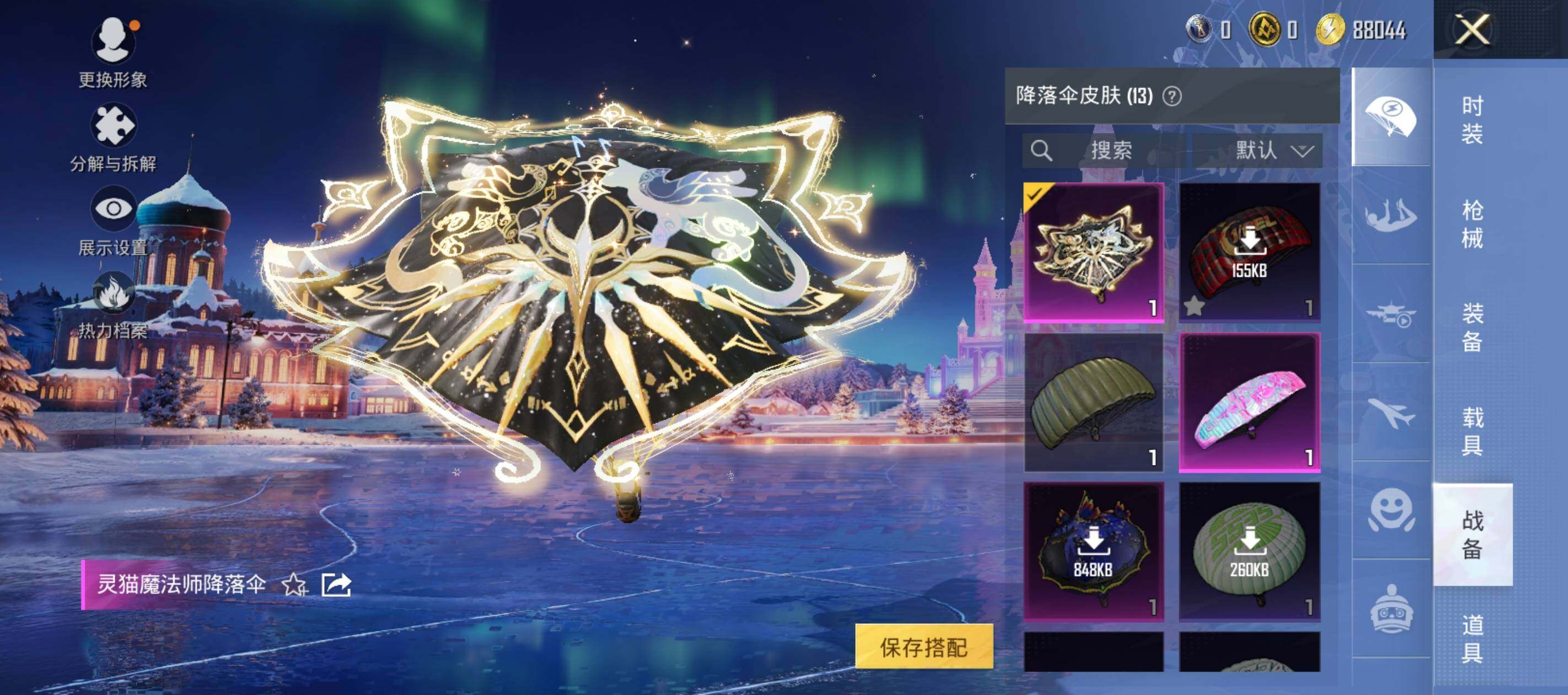 HPLX414287和平精英账号详情图12