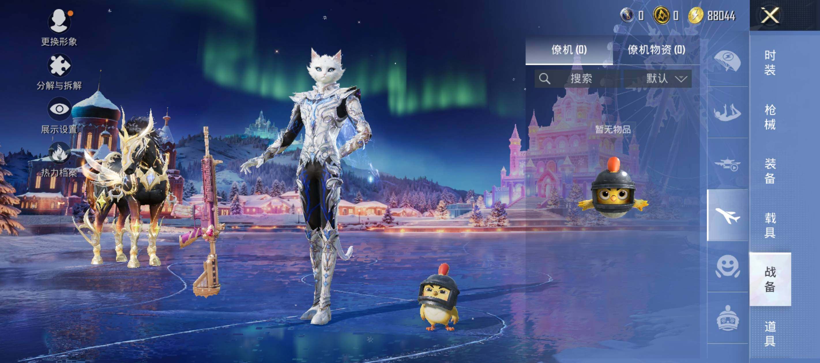 HPLX414287和平精英账号详情图13