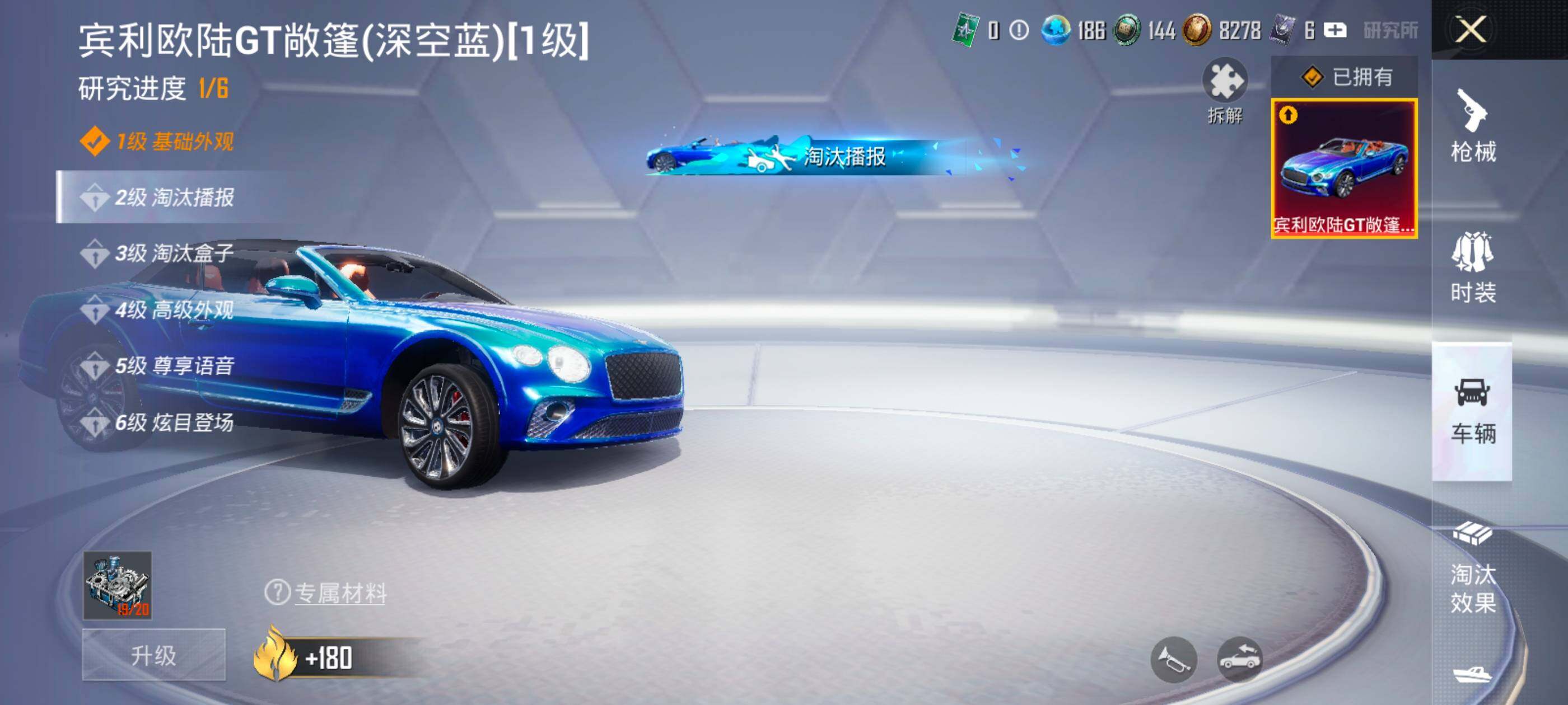 HPCMW418809和平精英账号详情图19 HPCMW418809和平精英账号详情图19