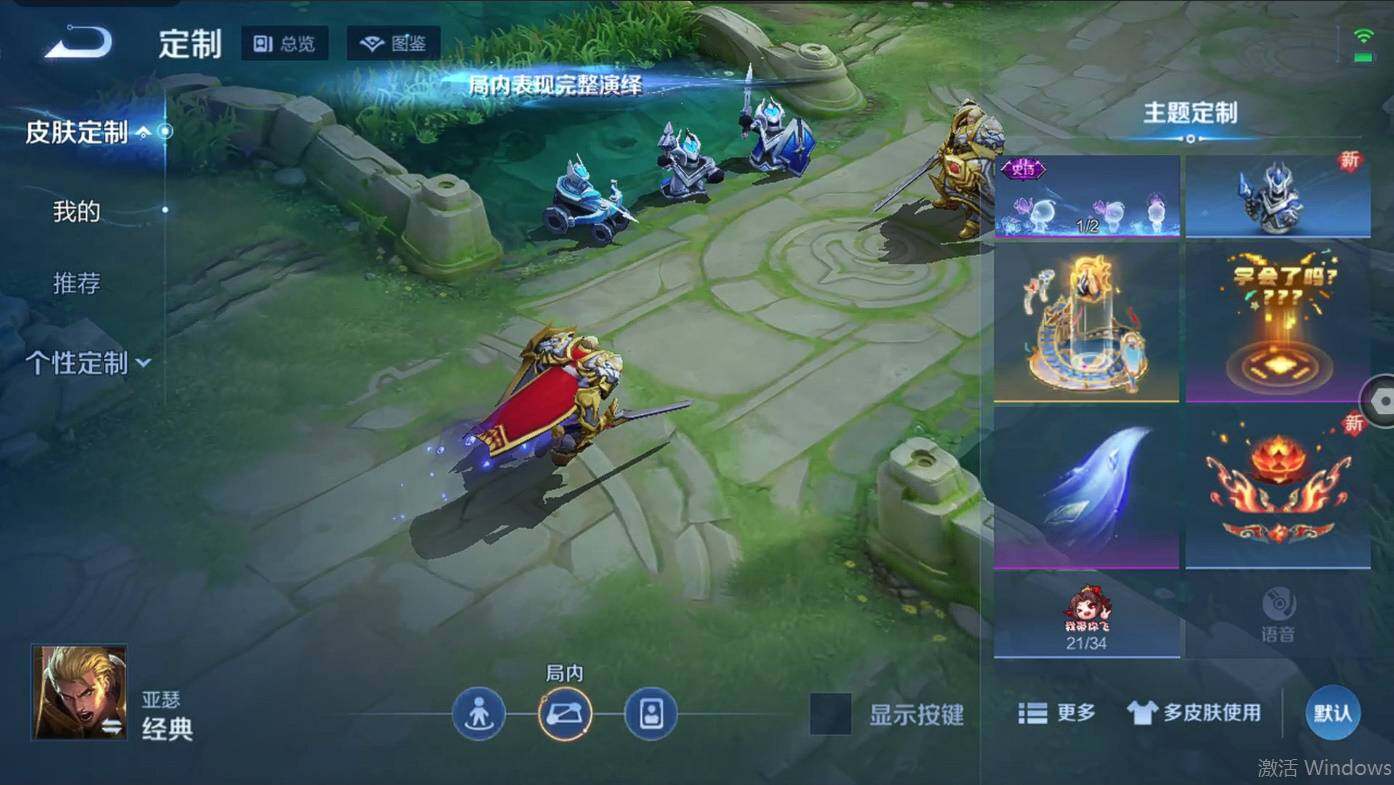 WZCMW495583王者荣耀账号详情图11