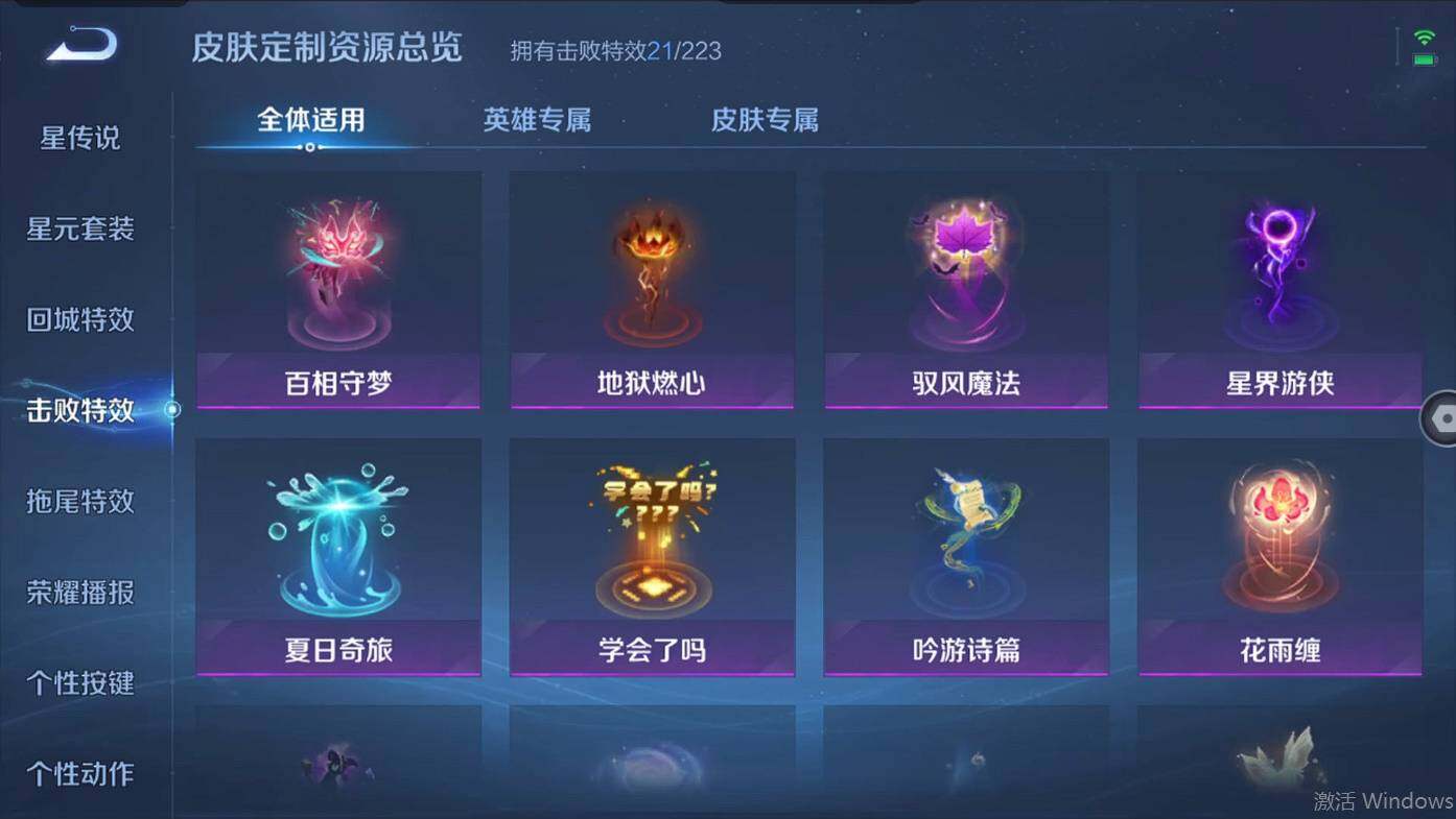 WZCMW495583王者荣耀账号详情图15