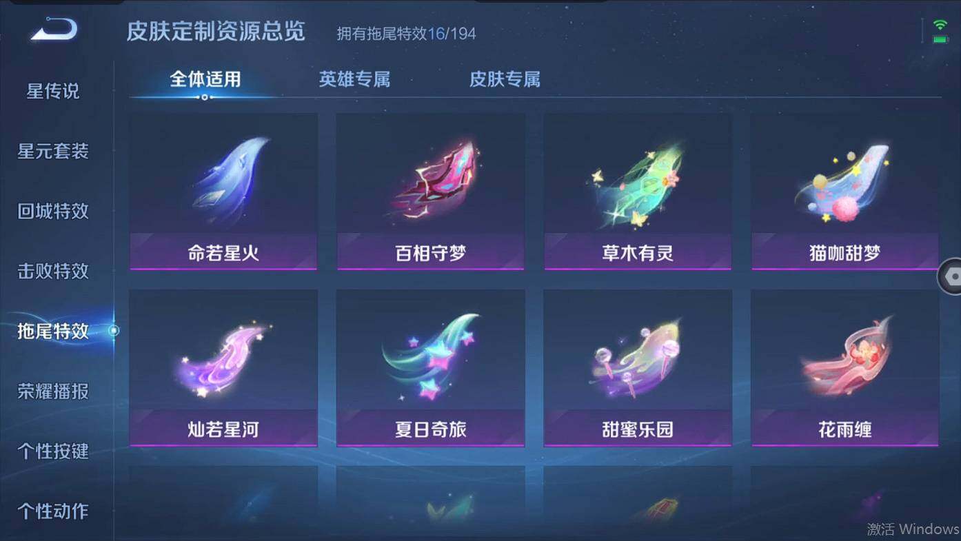 WZCMW495583王者荣耀账号详情图16