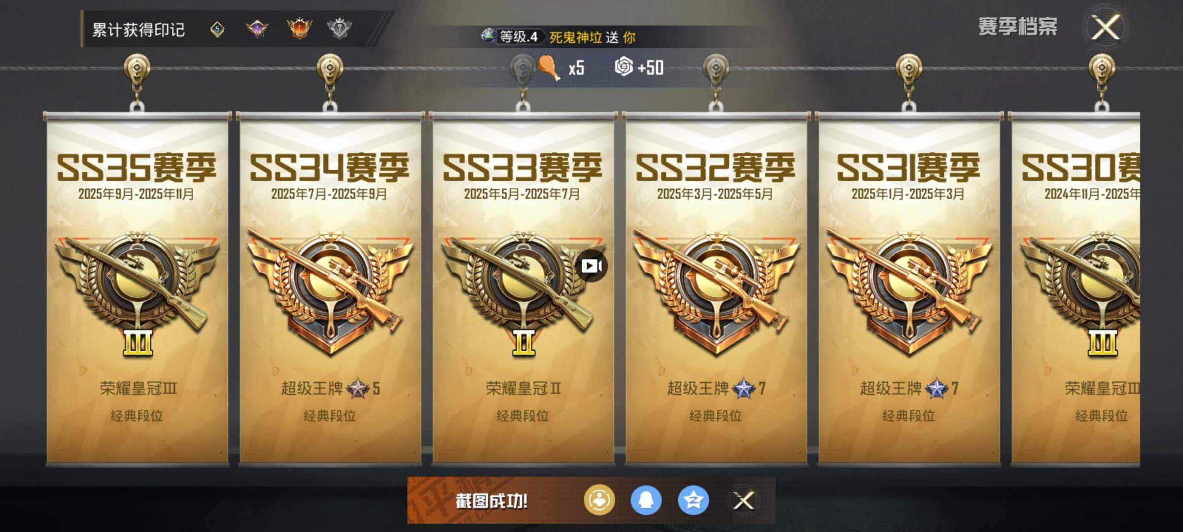 HPQM411616和平精英账号详情图15 HPQM411616和平精英账号详情图15