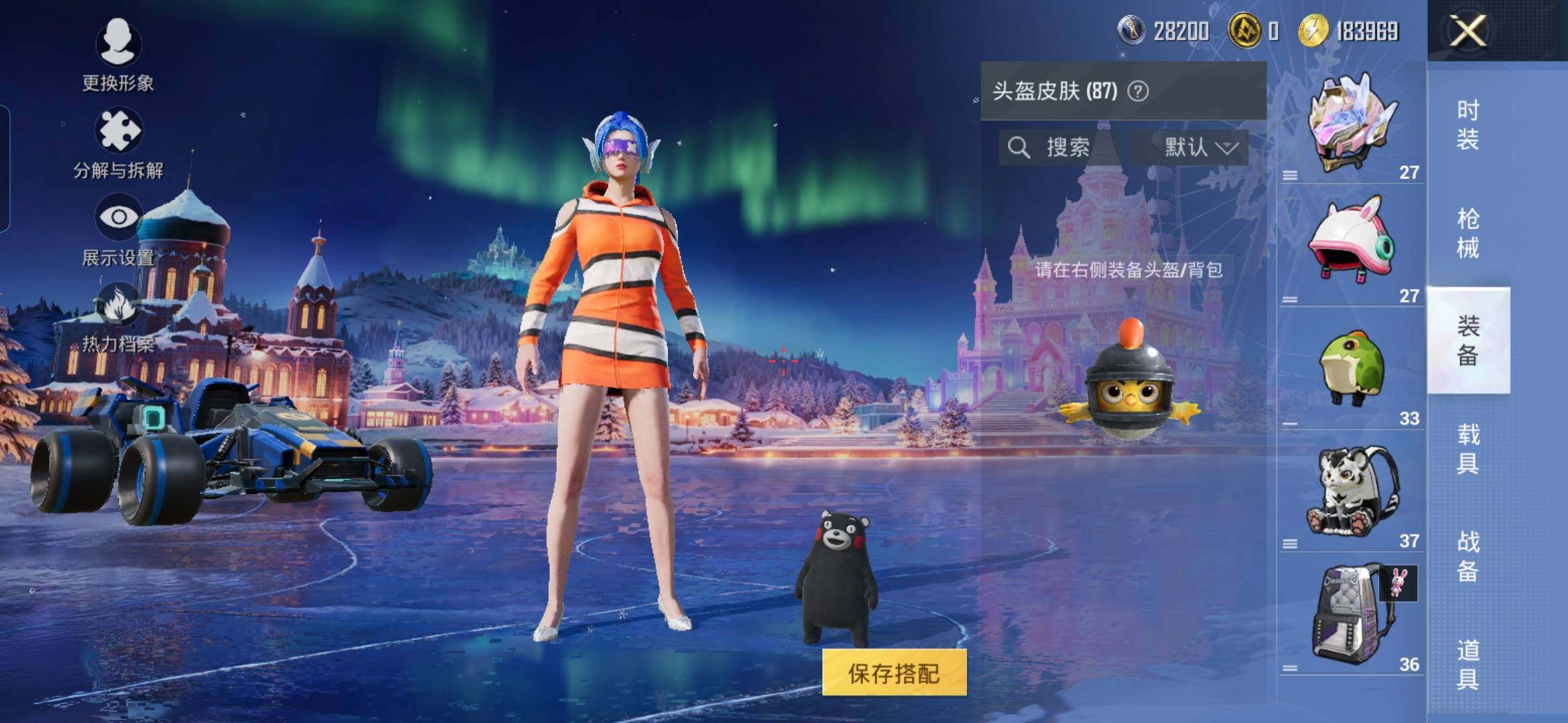 HPCMW418861和平精英账号详情图16