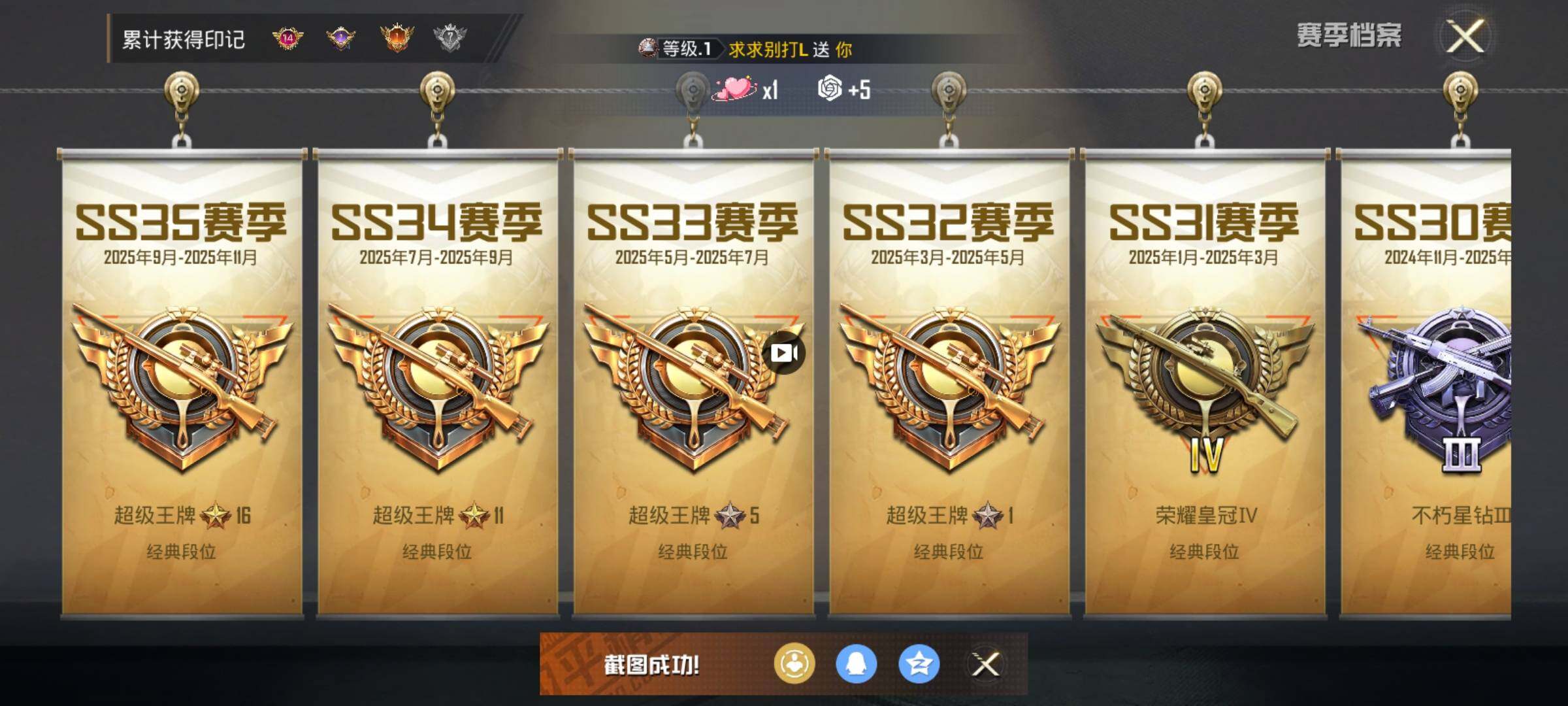 HPCMW418864和平精英账号详情图13