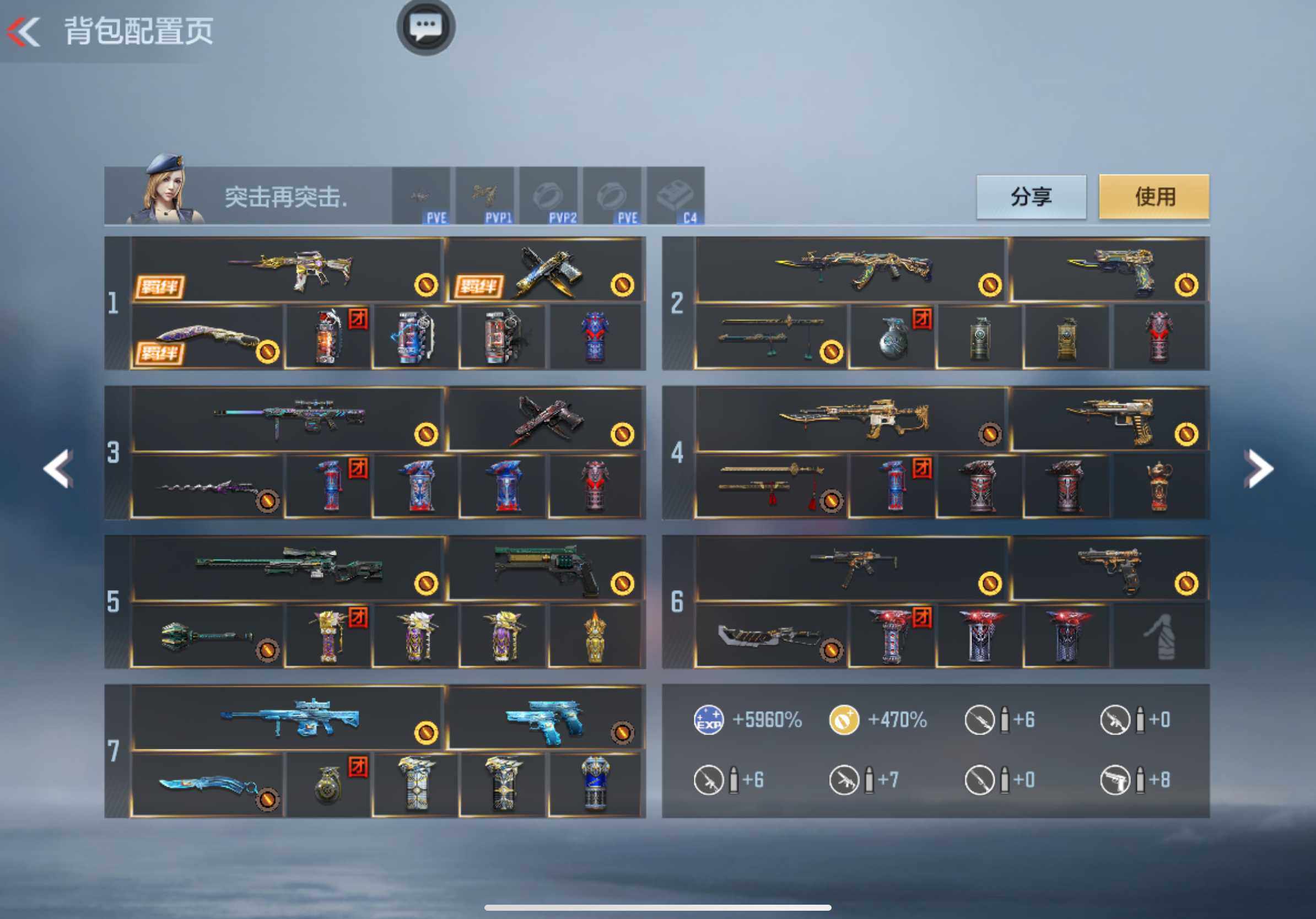 CFMXS43205枪战王者账号详情图3