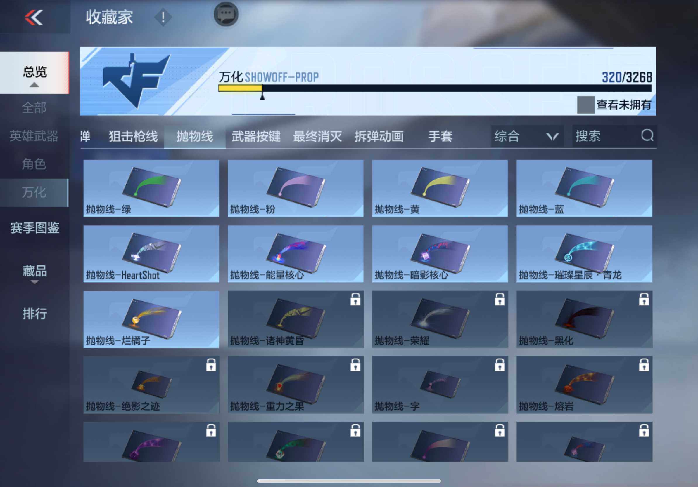 CFMXS43205枪战王者账号详情图26