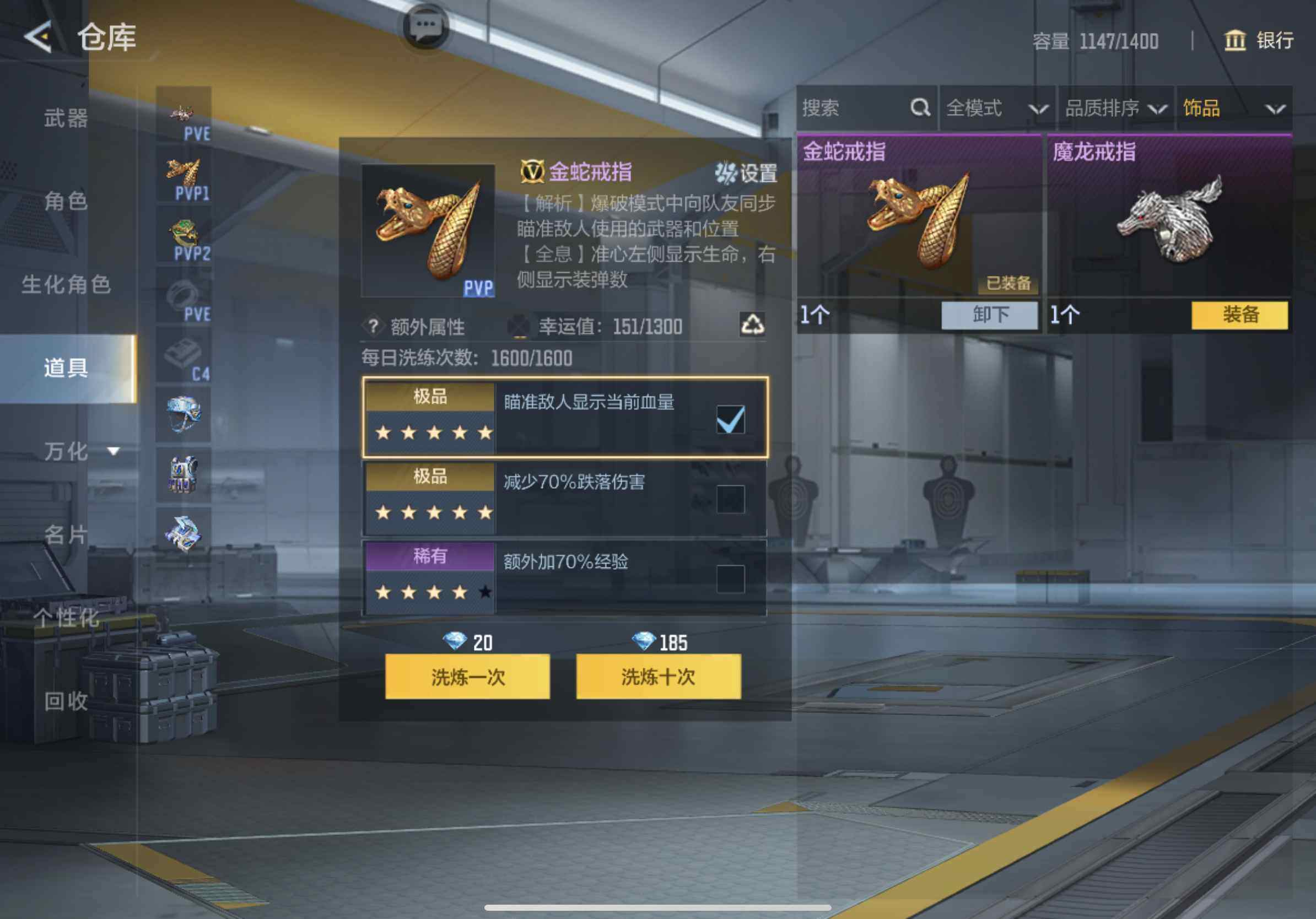 CFMXS43205枪战王者账号详情图27