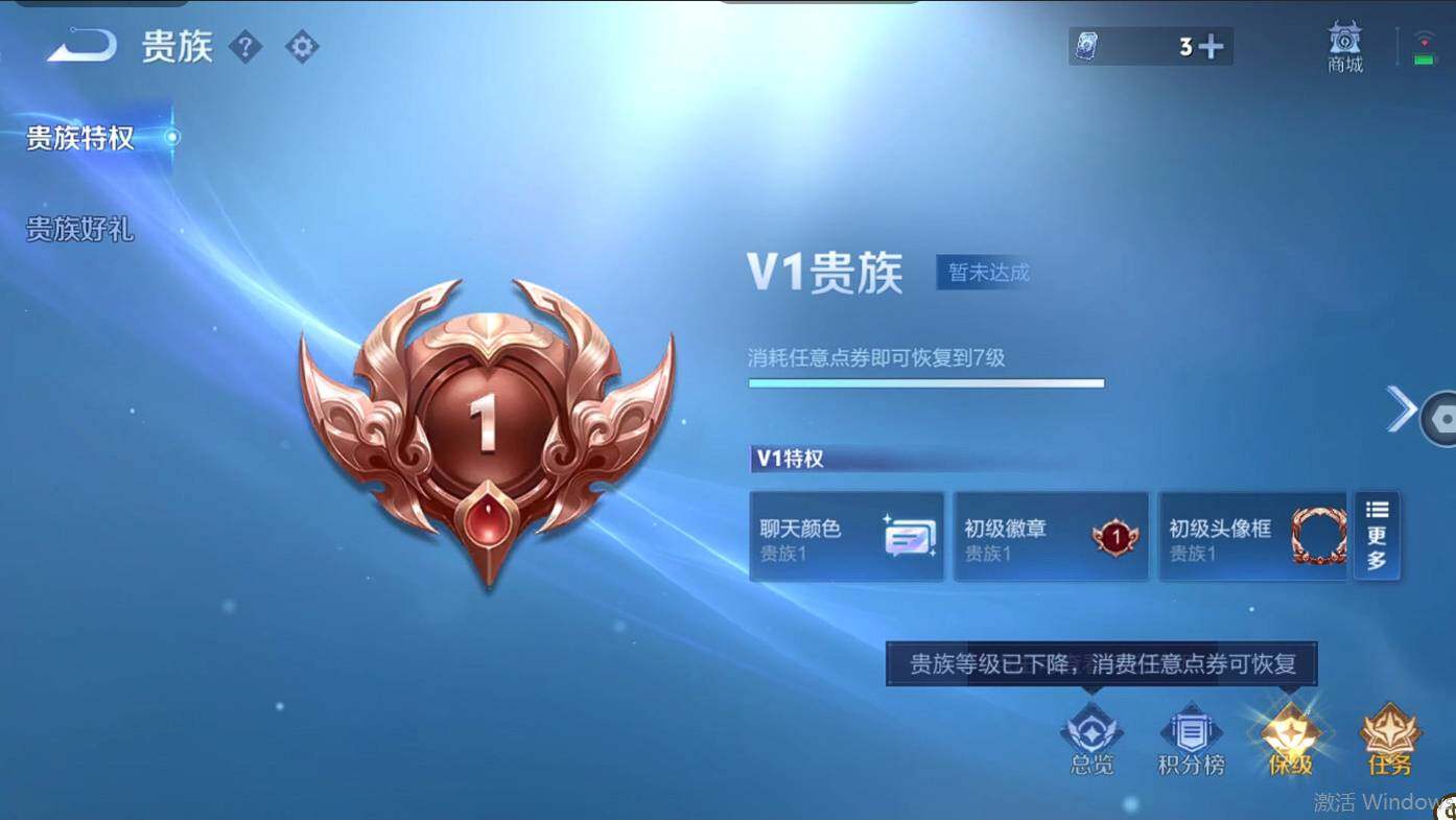 WZCMW495593王者荣耀账号详情图7