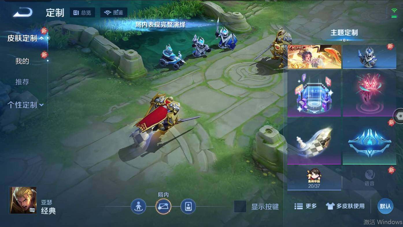 WZCMW495593王者荣耀账号详情图12