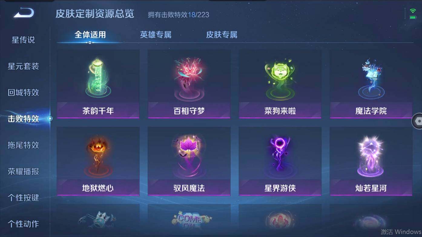 WZCMW495593王者荣耀账号详情图15