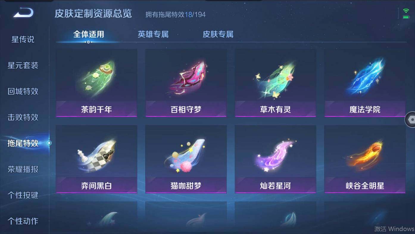 WZCMW495593王者荣耀账号详情图16