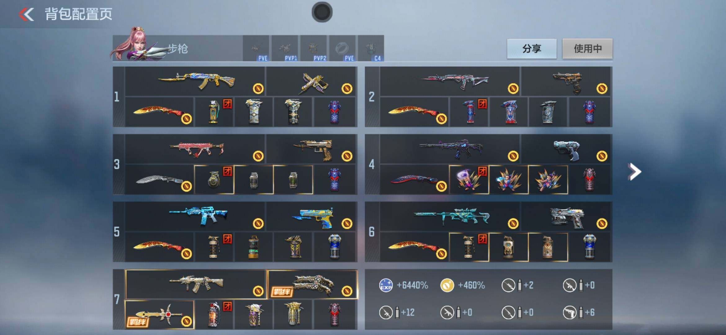 CFMXS42835枪战王者账号详情图3