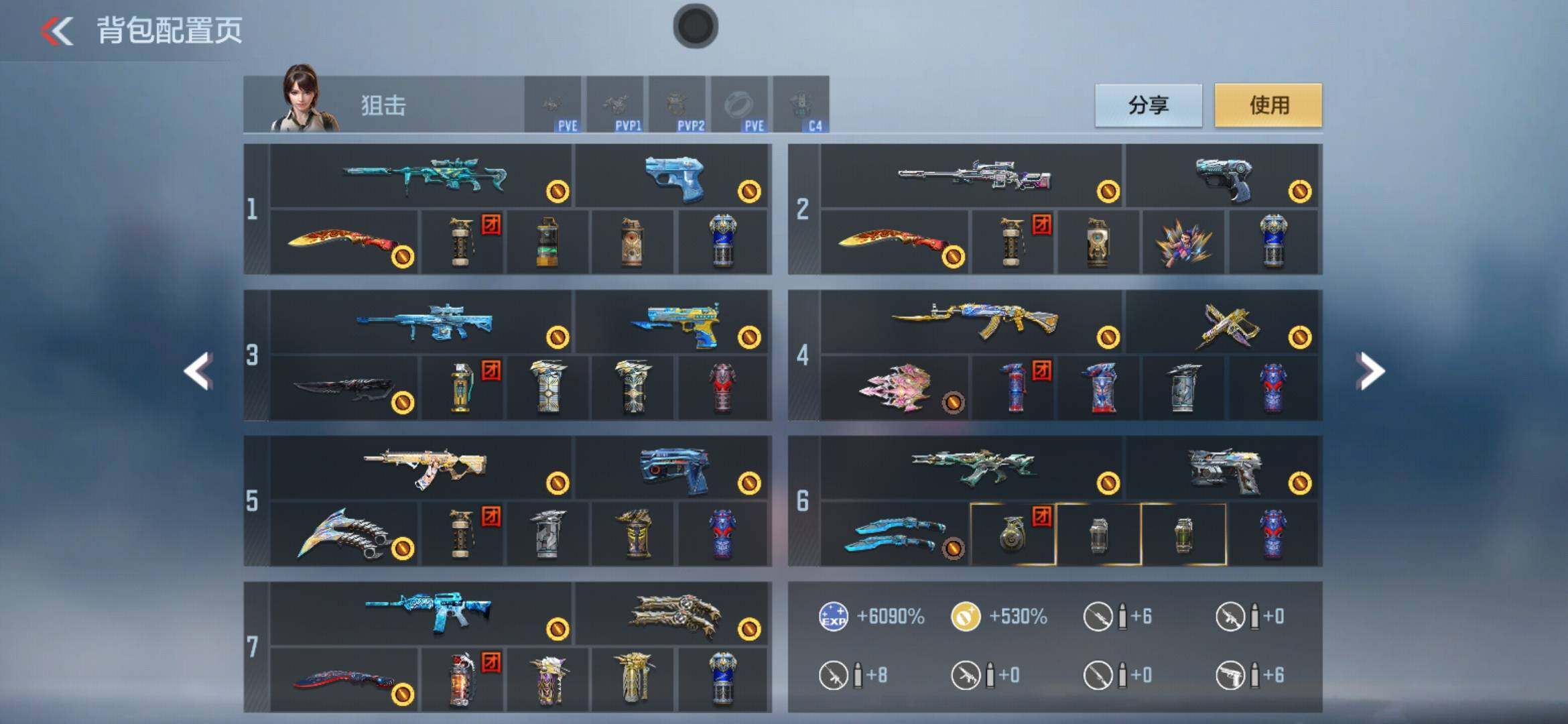 CFMXS42835枪战王者账号详情图4