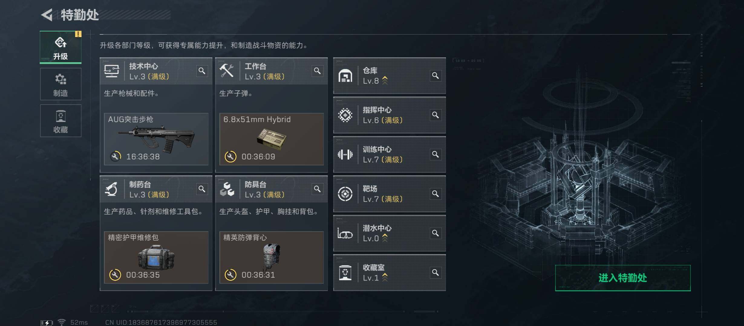 SJZCMW430964三角洲行动账号详情图4